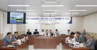 [NSP PHOTO]영양군의회, 영양군 농어촌버스 운영 실태 조사 및 개선방안 연구용역 착수보고회 개최