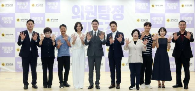NSP통신-김진경 경기도의회 의장과 최종현 더불어민주당 대표의원 등이 20일 의회 대회의실에서 열린 의원 탐정 기도경 제작발표회에서 한다원 감독 및 주연 배우들과 함께 기념촬영을 하고 있다. (사진 = 경기도의회)