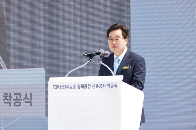 NSP통신-TOK첨단재료 평택포승공장 착공식에서 김동연 경기도지사가 축사를 하고 있다. (사진 = 경기도)