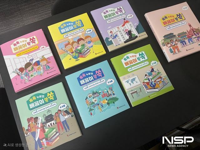 NSP통신- (이미지 = 전북교육청)