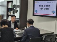 [NSP PHOTO]이석균 경기도의원, 공공기관 성과급 구조 바로잡아야
