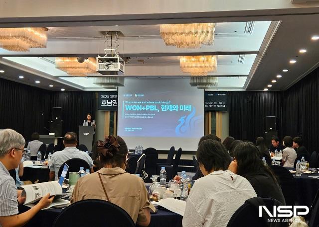 NSP통신- (사진 = 원광대학교)