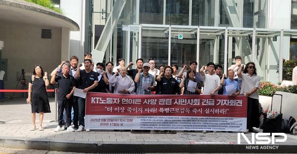 NSP통신- (사진 = 이복현 기자)