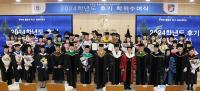 [NSP PHOTO]원광대, 2024학년도 후기 학위수여식 개최