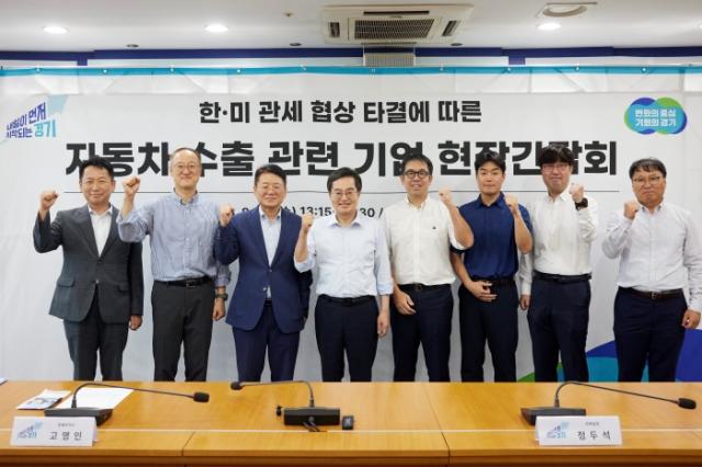 NSP통신-평택항마린센터에서 열린 자동차 수출기업 관계자 현장간담회에서 김동연 경기도지사와 현대차 등 자동차 업계 관계자들과 함께 간담회 후 기념촬영을 하고 있다. (사진 = 경기도)