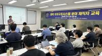 [NSP PHOTO]국립군산대, 해상풍력 지지구조물 설계 정기교육 실시