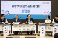[NSP PHOTO]경기도교육청, 경기-서울 학생 토론회 성료