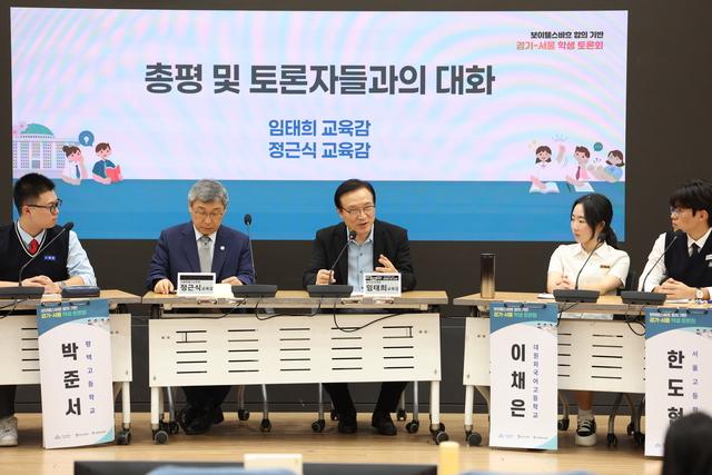 NSP통신-20일 임태희 경기도교육감(가운데)이 토론회에서 발언을 하고 있다. (사진 = 경기도교육청)