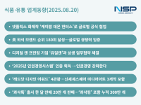 [NSP PHOTO][식품·유통업계동향]농심·BBQ, 관세 때려도 결국 미국바라기…동원·롯데, ESG 바람 신세계적 콘텐츠