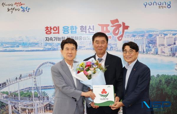 NSP통신-포항시는 20일 기부금 1억 1천만 원을 기탁한 융진에 나눔명문기업(Corporate Philanthropy Leader) 인증패 및 현판을 전달했다. (사진 = 포항시)