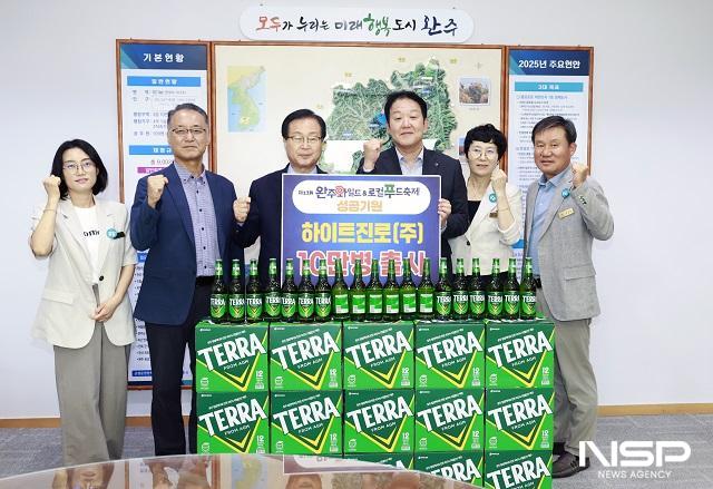 NSP통신- (사진 = 완주군)