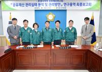 [NSP PHOTO]문경시의회 의원연구단, 2025년 연구활동 마무리