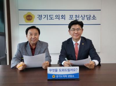 [NSP NEWS Image]경기도의회 포천상담소, 개소 10주년 “주민 소통의 중심, 지역 발전 가교로 우뚝”