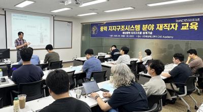 [NSP PHOTO]국립군산대 해상풍력 지지구조물 설계 정기교육 실시