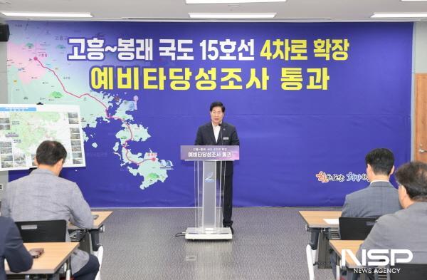 NSP통신-공영민 고흥군수가 20일 고흥~봉래 국도 15호선 4차로 확장사업 예타통과 환영문을 발표하고 있다 (사진 = 고흥군)