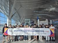 [NSP PHOTO]순천대 위험사회 HUSS 사업단, 사회문제해결 미국 글로벌캠프 참여