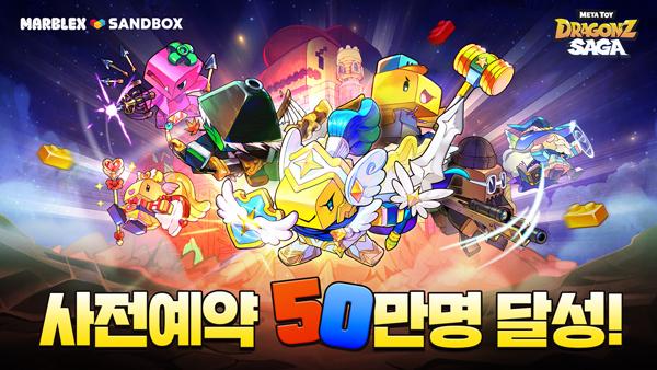NSP통신- (이미지 = 마브렉스)