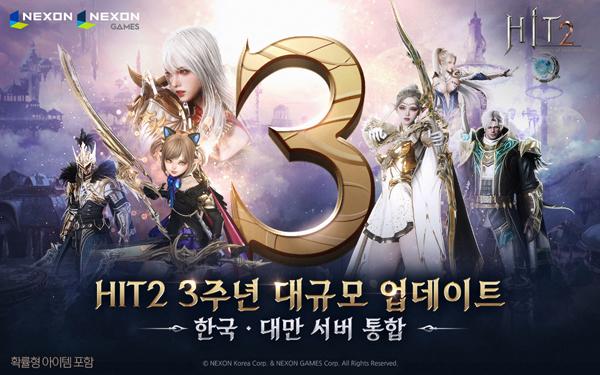 NSP통신- (이미지 = 넥슨)