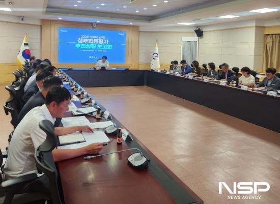 NSP통신-2026년(2025년 실적) 정부합동평가 추진상황 보고회 (사진 = 광양시청)
