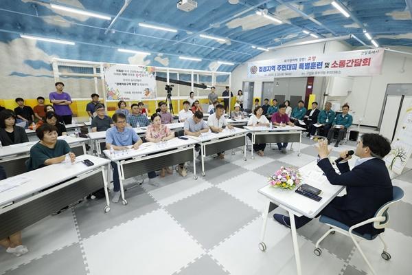 NSP통신-고양시 2025 동 소통간담회 모습 (사진 = 고양시)