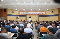 [NSP PHOTO]상주시, 2025년 명실상감한우 브랜드 총회 개최
