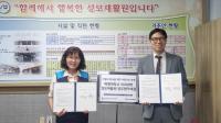 [NSP PHOTO]계명대학교 의과대학, 대구지역 사회복지기관들과 업무협약 체결