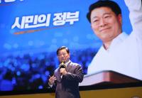 [NSP PHOTO]광명시, 시민이 함께 만드는 시민주권시대 실현 로드맵 완성