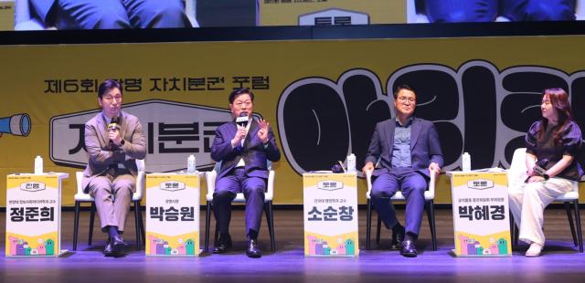 NSP통신-박승원 광명시장(왼쪽 두 번째)이 지난 6월 광명극장에서 열린 제6회 자치분권 포럼 자치분권 아리랑의 토크콘서트에서 발언하고 있다. (사진 = 광명시)