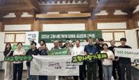 [NSP PHOTO]담양군, 추석 앞두고 고향사랑기부제 답례품 차별화 방안 논의