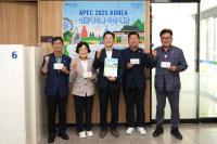 [NSP PHOTO]영천시의회 의원, APEC 지원 통장 개설