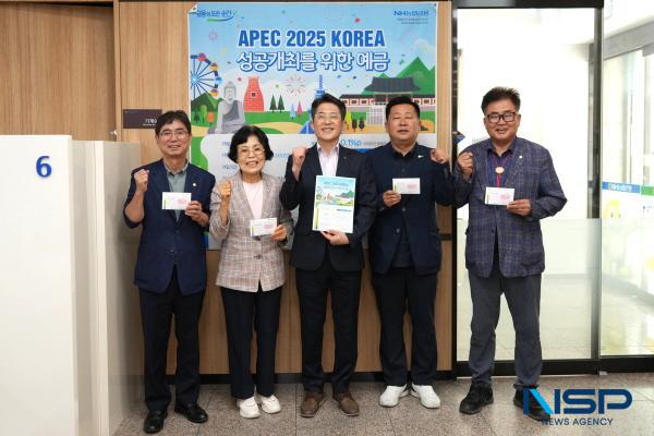 NSP통신-영천시의회 의원 4명이 21일 NH농협은행 영천시청지점을 방문해 APEC 2025 KOREA 성공개최를 위한 예금에 가입했다. (사진 = 영천시의회)