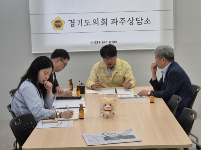 NSP통신-조성환 경기도의원이 파주상담소에서 경기환경에너지진흥원과 협의회를 열고 10월 진행할 찾아가는 기후환경 토크콘서트 관해 논의하고 있다. (사진 = 경기도의회)