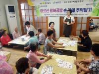[NSP PHOTO]장흥군여성친화도시모니터단, 어르신 행복 공방 운영