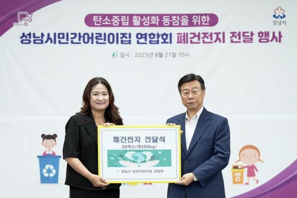 NSP통신-신상진 성남시장이 민간어린이집연합회와 함께하는 환경사랑캠페인(폐건전지 전달식)에 참석해 연합회장과 함께 기념촬영을 하고 있다. (사진 = 성남시)