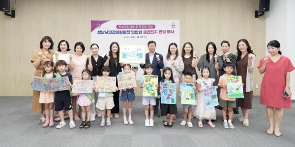 NSP통신-신상진 성남시장이 민간어린이집연합회와 함께하는 환경사랑캠페인(폐건전지 전달식)에 참석해 기념촬영을 하고 있다. (사진 = 성남시)
