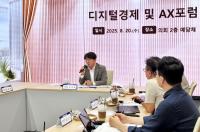 [NSP PHOTO]조성환 경기도의원 디지털경제 전환기, 지역화폐 혁신 논의 본격화해야