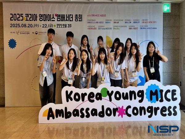 NSP통신-경주시에서 지난 20일 제2회 코리아 영마이스 앰배서더 총회가 개막했다. (사진 = 경주시)