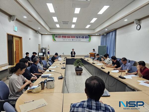 NSP통신-경주시는 지난 19일 대한한돈협회 경주시지부 회원들을 대상으로 냄새 저감제 보급 및 사용 방법 설명회를 열고 농가 활용 방안을 안내했다. (사진 = 경주시)