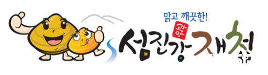NSP통신-광양섬진강재첩 브랜드 로고 (이미지 = 광양시청)