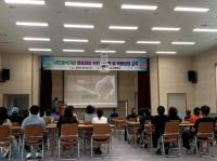 [NSP PHOTO]광양시보건소, 남도음식거리 영업주‧종사자 대상 위생·친절 교육 실시