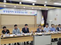[NSP PHOTO]광양읍발전협의회, 정인화 시장 초청 상생발전 토크 개최