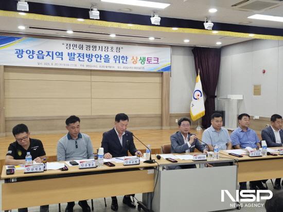 NSP통신-정인화 광양시장 인사말 (사진 = 광양시청)