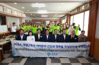 [NSP PHOTO]곡성군, 2025년 공공형 계절근로자 환송 행사 개최