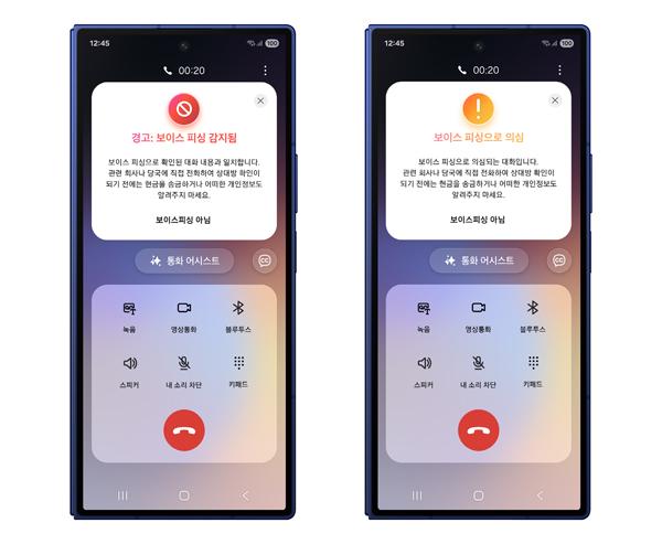NSP통신- (사진 = 삼성전자)