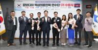 [NSP PHOTO]경북도, 캄보디아 캄퐁톰주 핵심의료인력 임상 수련 수료식 개최