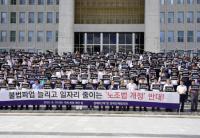[NSP PHOTO][들어보니]노동계, 기업 과민 반응에 선긋기…판례와 차이 없어