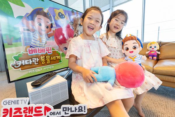NSP통신- (사진 = KT)