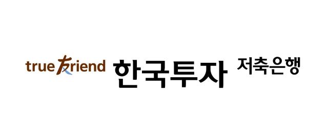 NSP통신-이미지=한국투자증권 제공