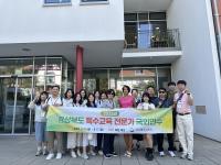 [NSP PHOTO]경북교육청, 2025 경북 특수교육전문가 국외연수 성료
