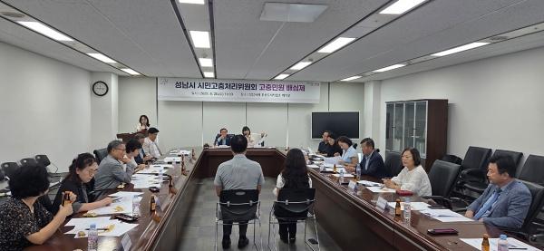 NSP통신-성남시 시민고충처리위원회가 20일 시청푸른도시사업소 회의실에서 시민참여단과 함께 첫 고충민원 배심제를 진행하고 있다. (사진 = 성남시)
